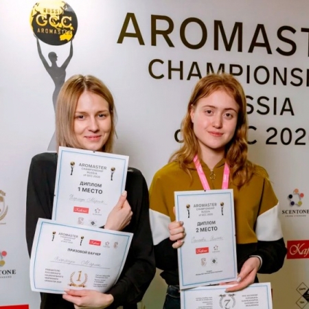 Aromaster 2019 состоится в Москве