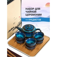 Agave Tea / Набор для чаепития